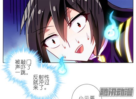 我家大师兄脑子有坑第153坑 怎么办？