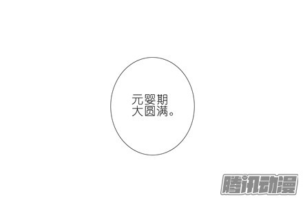 我家大师兄脑子有坑第153坑 怎么办？