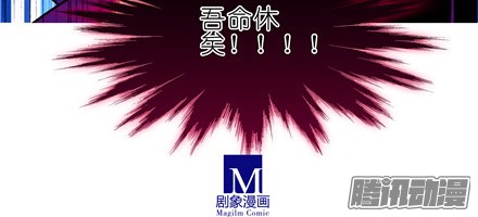 我家大师兄脑子有坑第154坑 带队头领