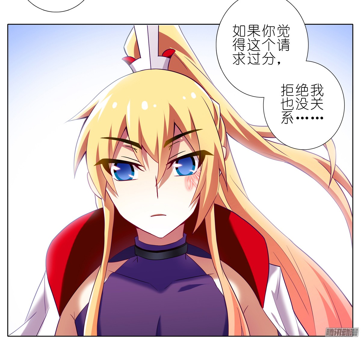 我家大师兄脑子有坑第154坑 带队头领