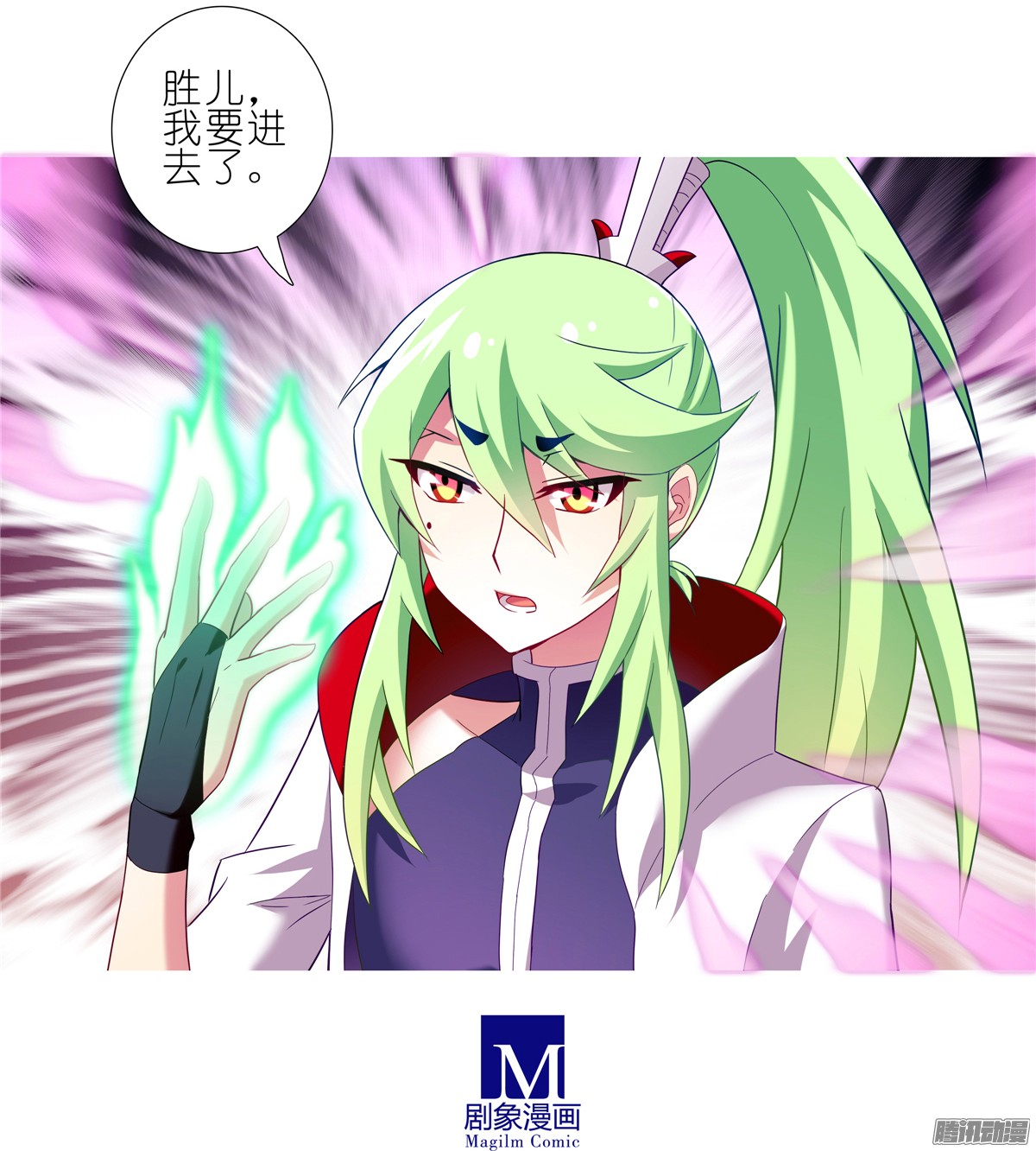 我家大师兄脑子有坑第154坑 带队头领