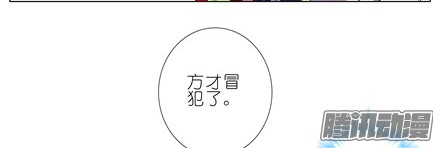 我家大师兄脑子有坑第155坑 小贱人