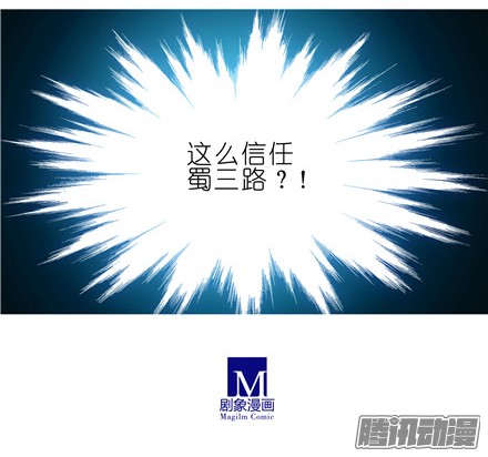 我家大师兄脑子有坑第155坑 小贱人