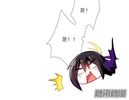 我家大师兄脑子有坑第155坑 小贱人