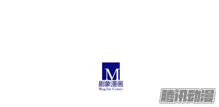 我家大师兄脑子有坑第155坑 小贱人