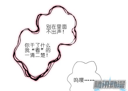 我家大师兄脑子有坑第155坑 小贱人