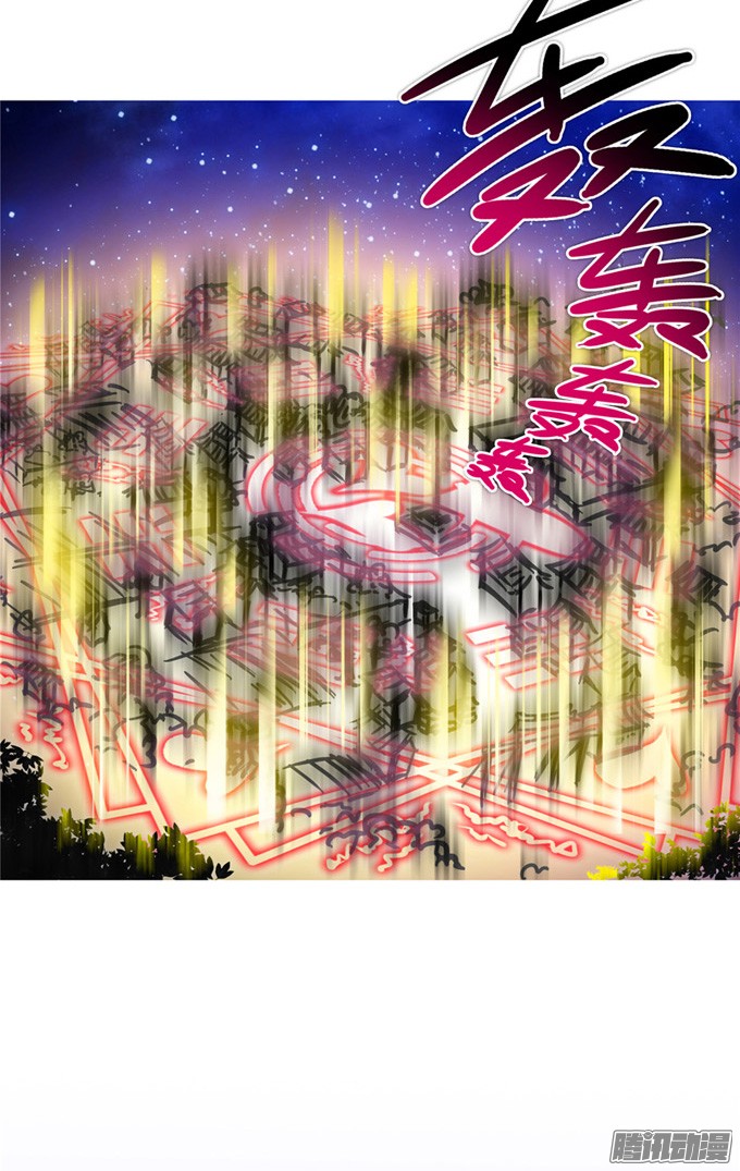 我家大师兄脑子有坑第159坑 符修