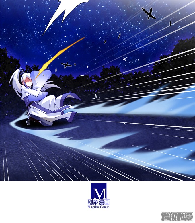 我家大师兄脑子有坑第160坑 一女当关