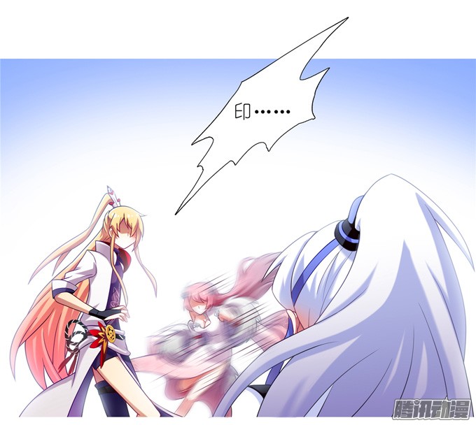 我家大师兄脑子有坑第160坑 一女当关