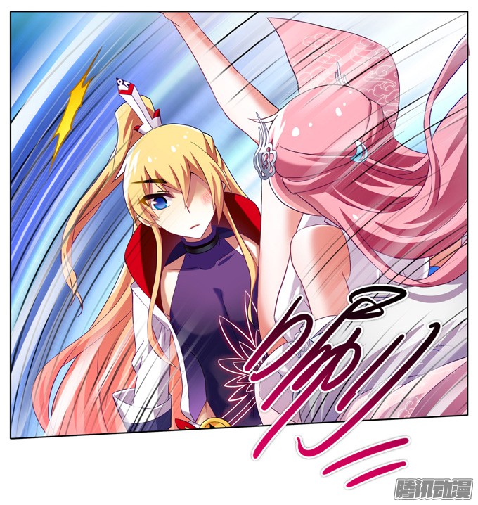 我家大师兄脑子有坑第160坑 一女当关