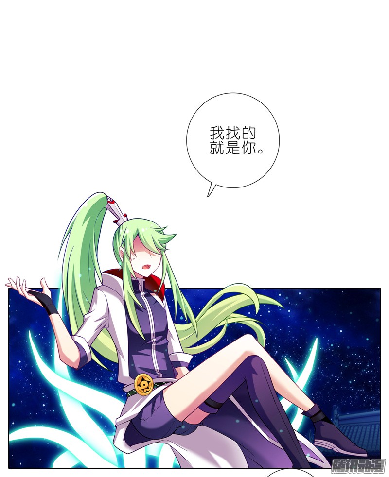 我家大师兄脑子有坑第157坑 东方纤云·呐喊