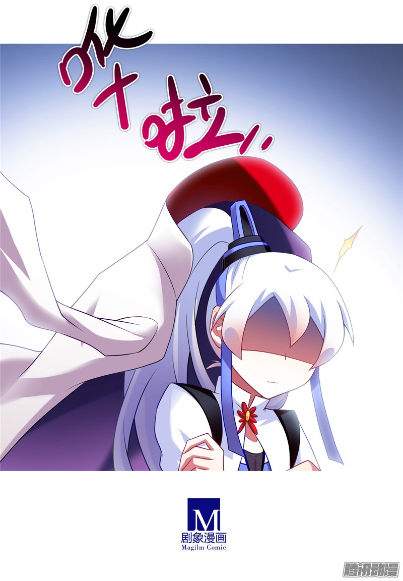 我家大师兄脑子有坑第157坑 东方纤云·呐喊