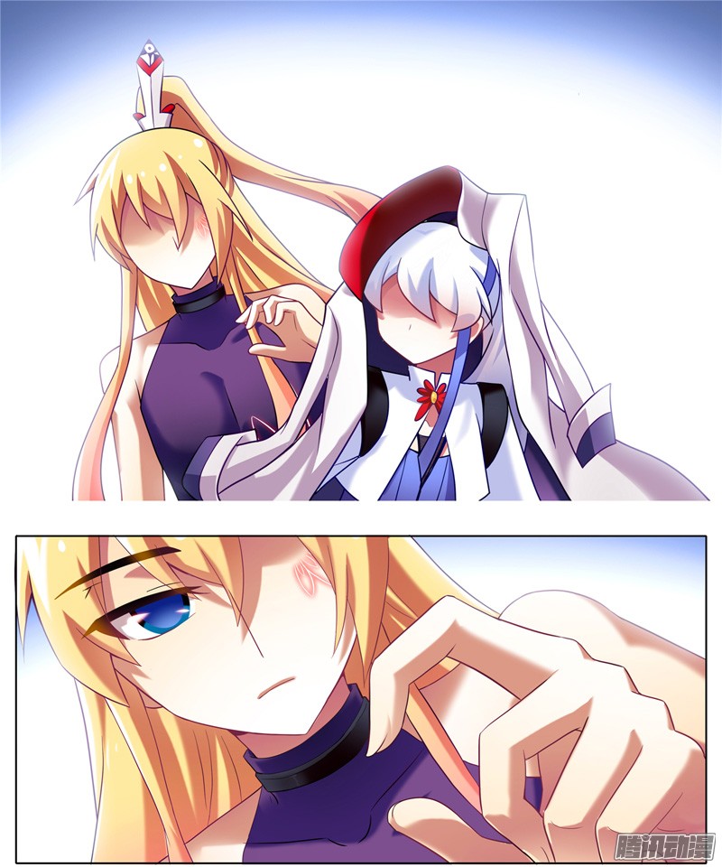 我家大师兄脑子有坑第157坑 东方纤云·呐喊