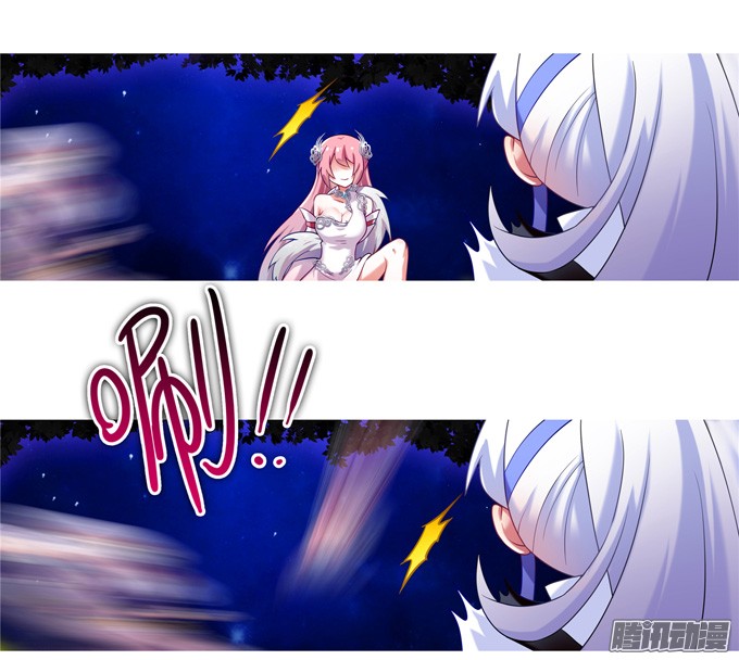 我家大师兄脑子有坑第161坑 南宫娘娘