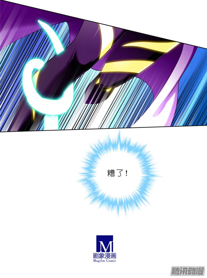 我家大师兄脑子有坑第158坑 消失吧