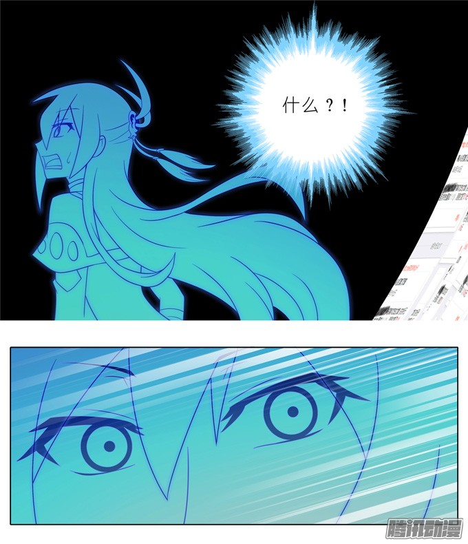 我家大师兄脑子有坑第168-169坑 还给我们！！