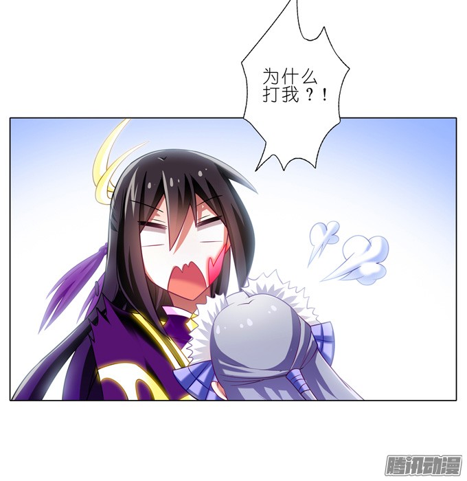 我家大师兄脑子有坑第168-169坑 还给我们！！