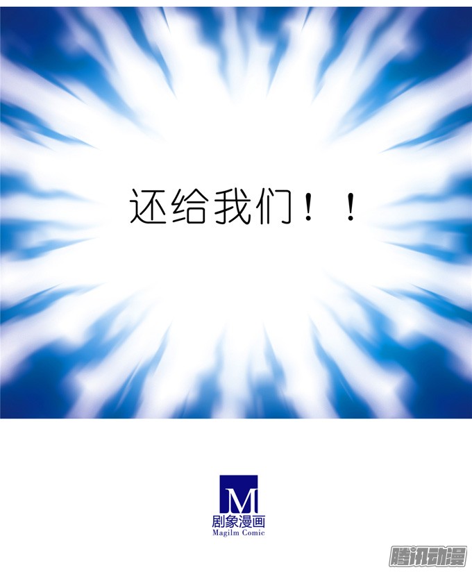 我家大师兄脑子有坑第168-169坑 还给我们！！