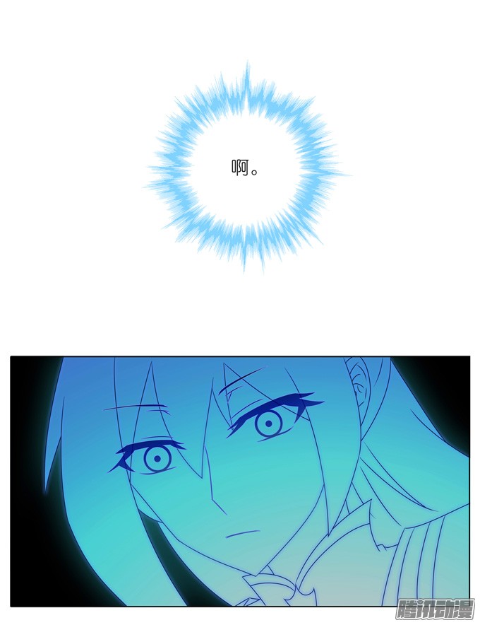 我家大师兄脑子有坑第168-169坑 还给我们！！