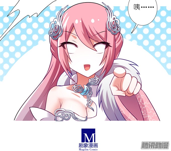 我家大师兄脑子有坑第163坑 奸细是他啊……