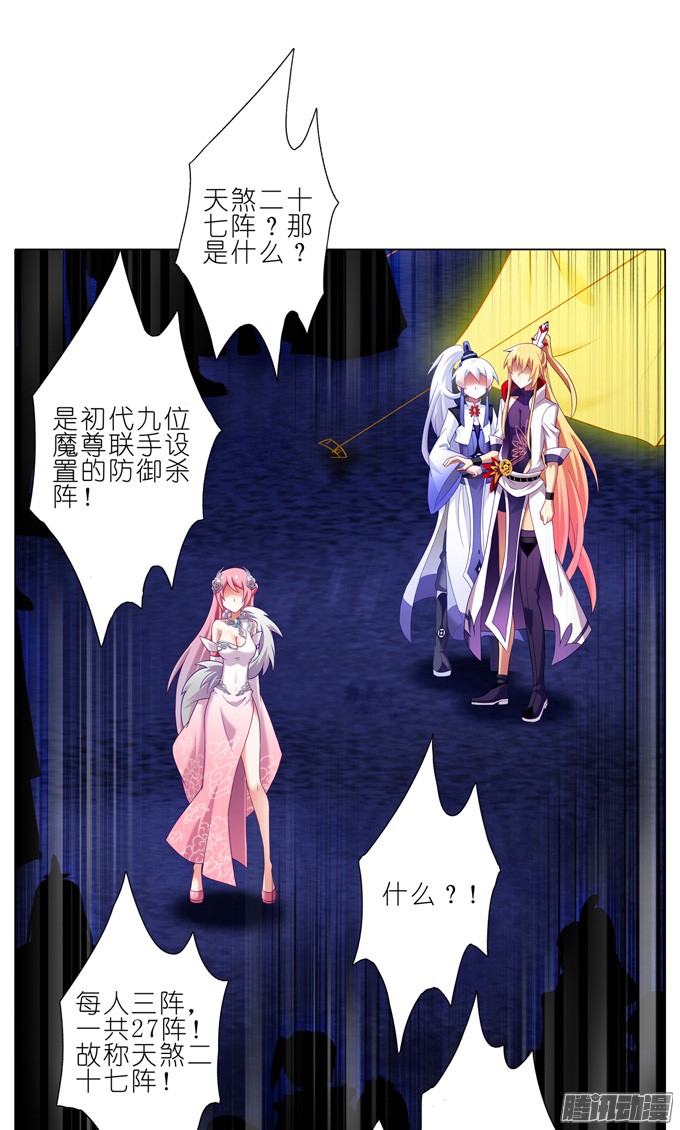 我家大师兄脑子有坑第164坑 干得漂亮啊……美人！