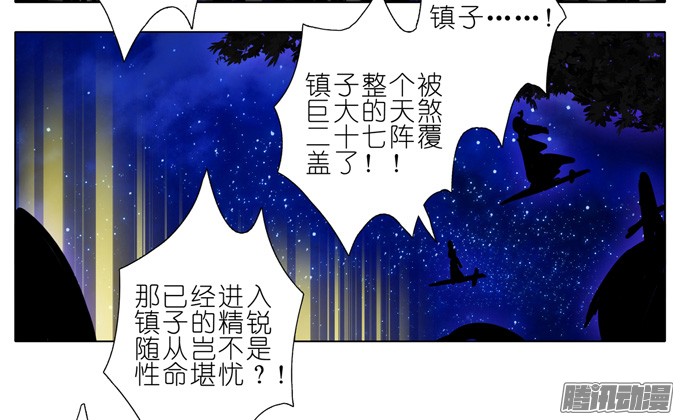 我家大师兄脑子有坑第164坑 干得漂亮啊……美人！