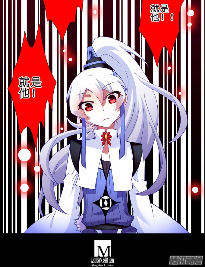 我家大师兄脑子有坑第164坑 干得漂亮啊……美人！