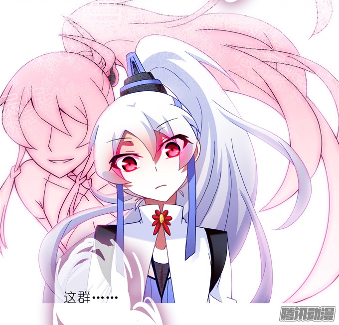 我家大师兄脑子有坑第164坑 干得漂亮啊……美人！