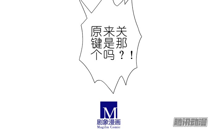 我家大师兄脑子有坑第170坑 你知道你死了意味着什