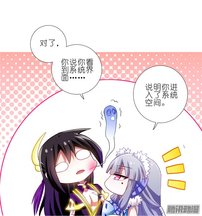 我家大师兄脑子有坑第170坑 你知道你死了意味着什