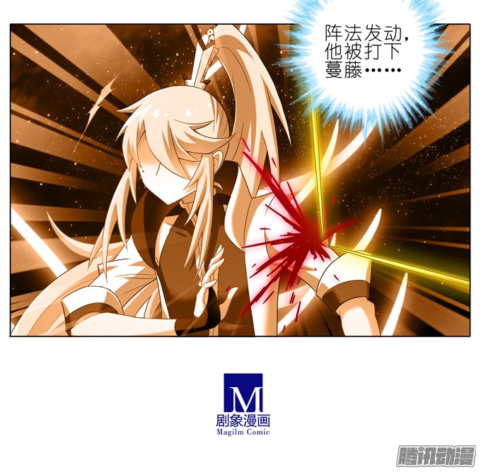 我家大师兄脑子有坑第165-166坑 再见了