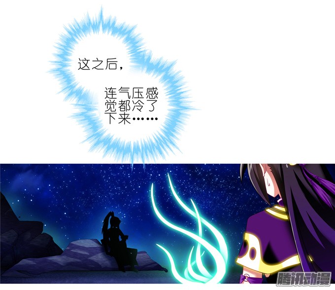 我家大师兄脑子有坑第165-166坑 再见了