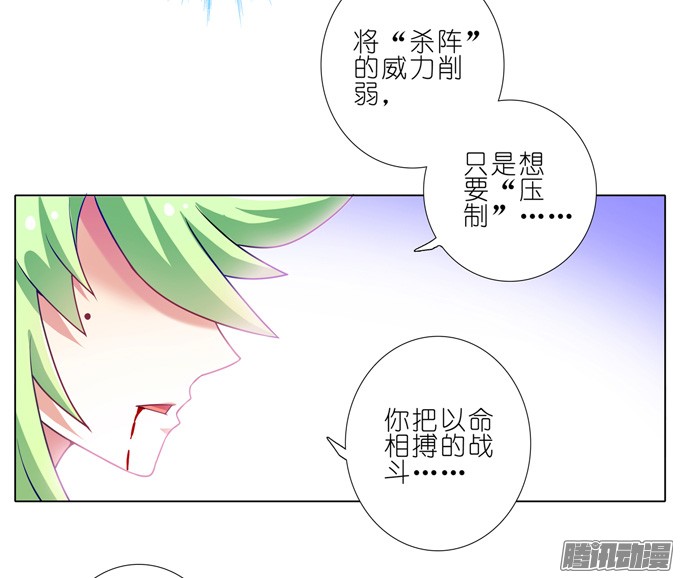 我家大师兄脑子有坑第165-166坑 再见了