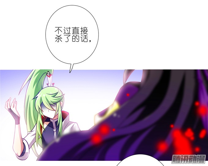 我家大师兄脑子有坑第165-166坑 再见了