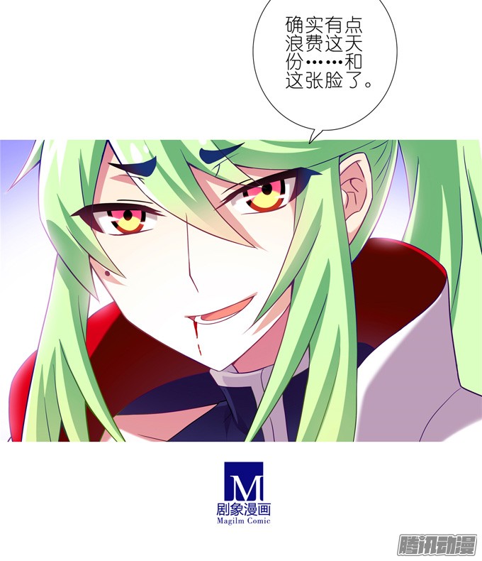 我家大师兄脑子有坑第165-166坑 再见了