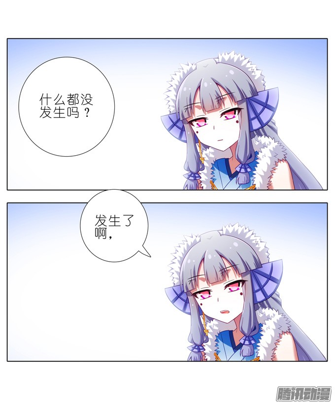 我家大师兄脑子有坑第171-172坑 全部让开！！