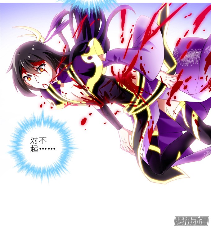 我家大师兄脑子有坑第167坑 寂静的死亡