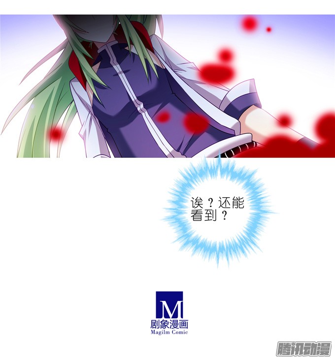 我家大师兄脑子有坑第167坑 寂静的死亡