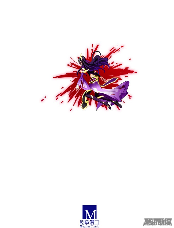 我家大师兄脑子有坑第167坑 寂静的死亡