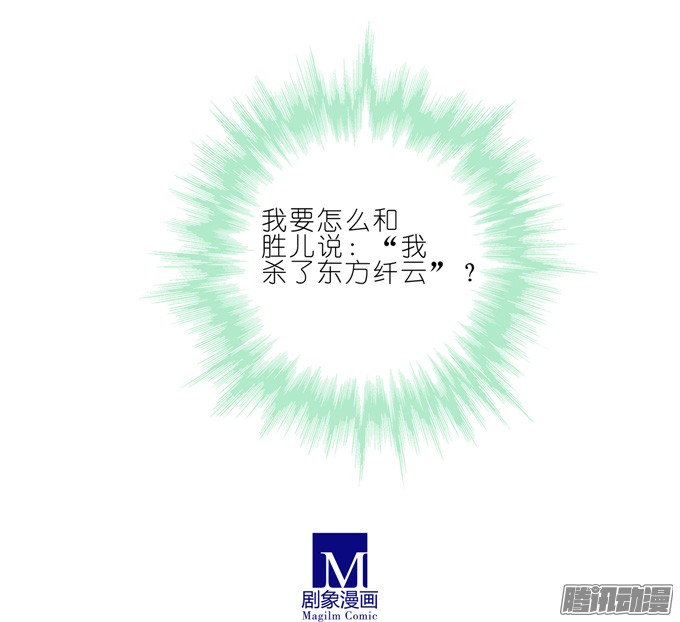 我家大师兄脑子有坑第175坑 南…南瓜娘娘？！