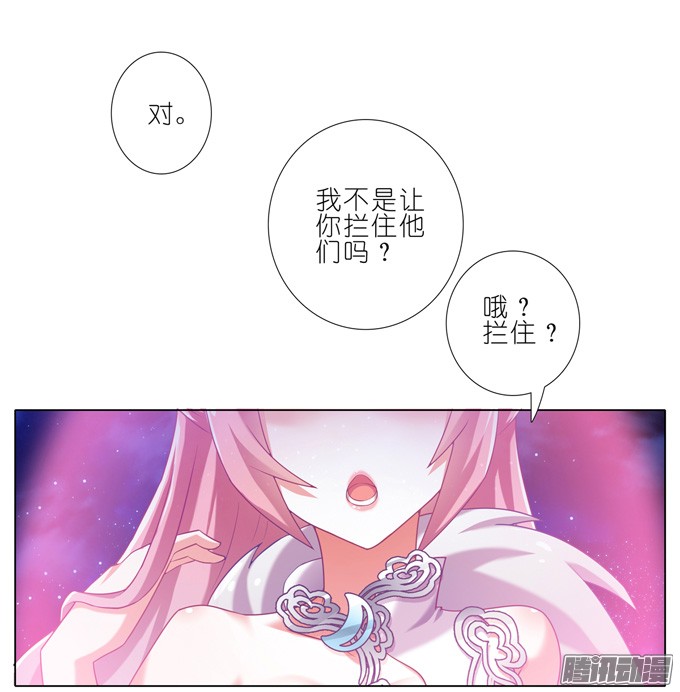 我家大师兄脑子有坑第175坑 南…南瓜娘娘？！