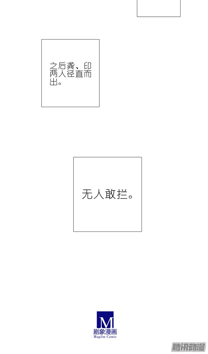 我家大师兄脑子有坑第174坑 要你管！！