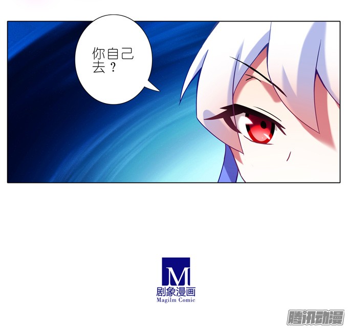 我家大师兄脑子有坑第174坑 要你管！！