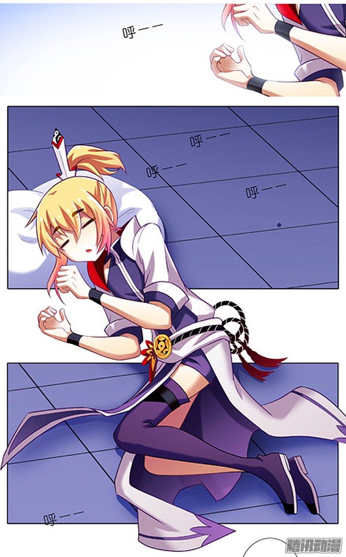 我家大师兄脑子有坑番外：特典3.安心睡吧