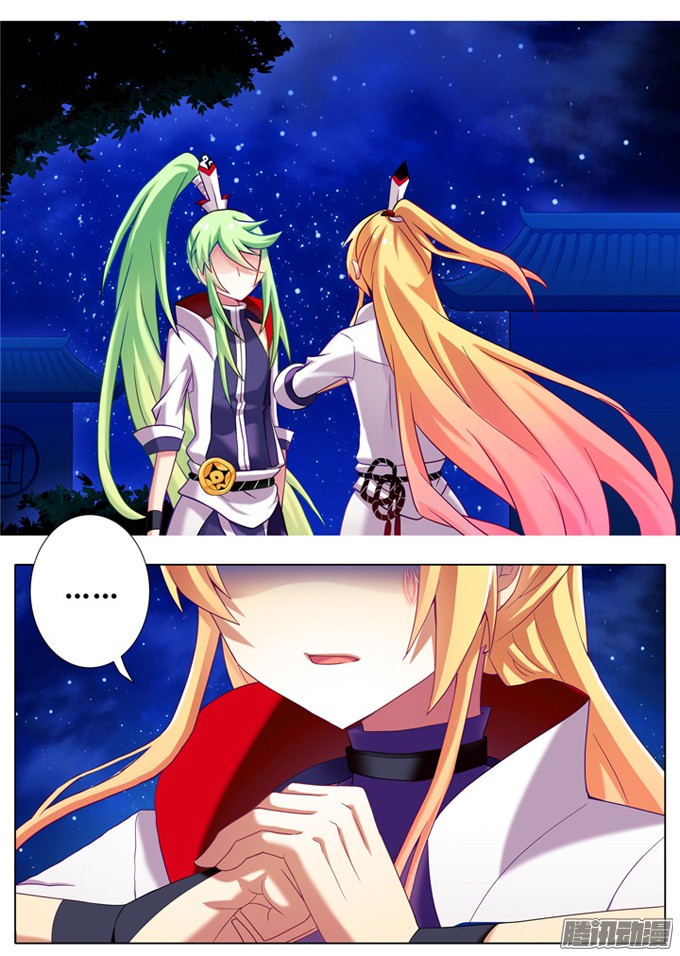 我家大师兄脑子有坑第177坑 即使你明知道……