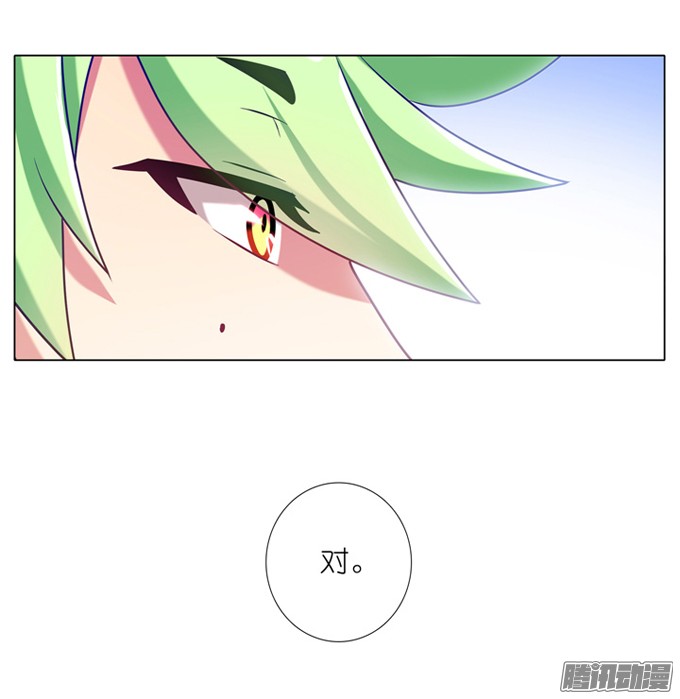 我家大师兄脑子有坑第177坑 即使你明知道……