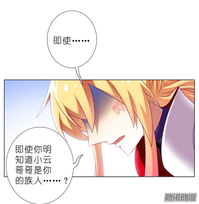 我家大师兄脑子有坑第177坑 即使你明知道……