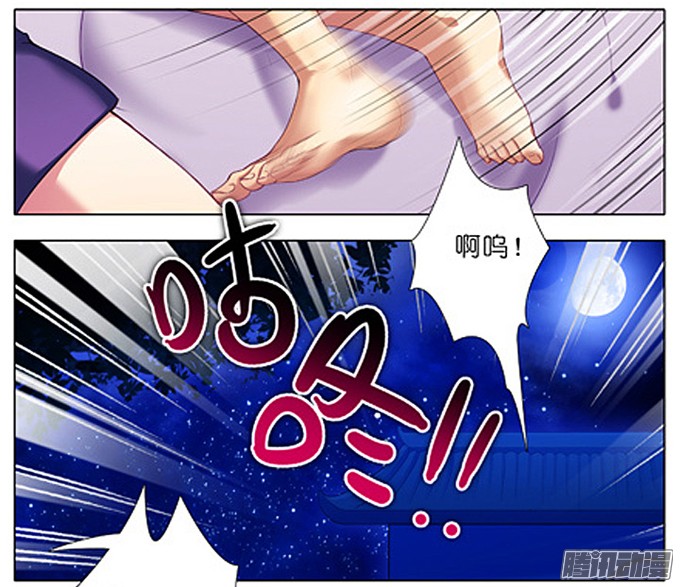 我家大师兄脑子有坑番外：特典3·续.“痛”的话忆