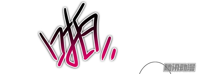 我家大师兄脑子有坑第178坑 这些，不都是你教给我