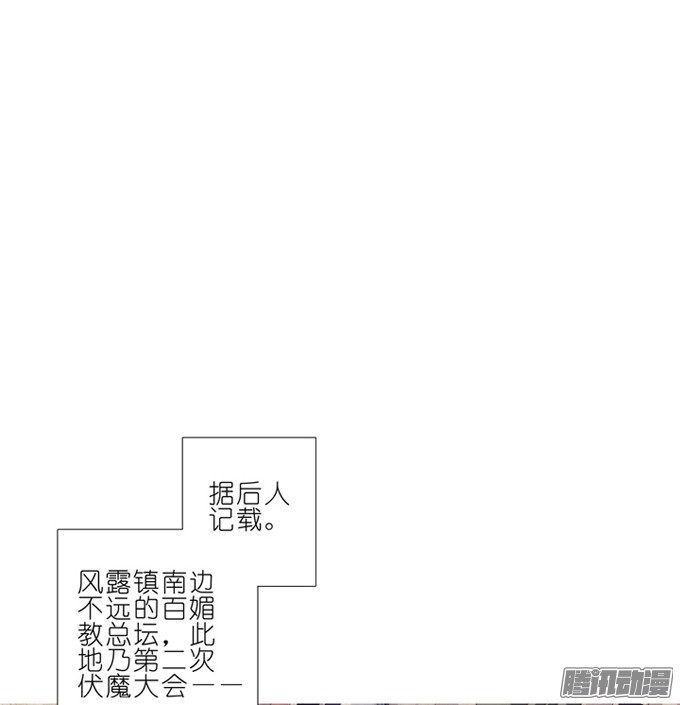 我家大师兄脑子有坑第178坑 这些，不都是你教给我